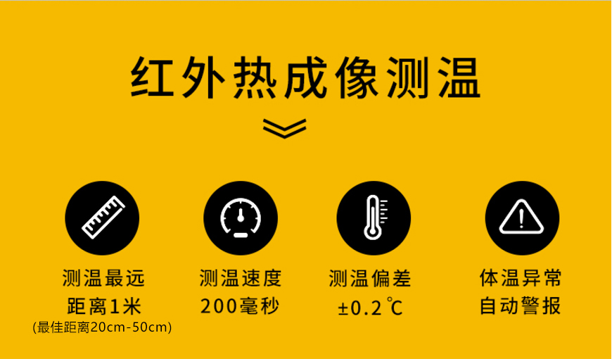 卡米星校教培运营管理系统对接育视通测温签到一体机，快速实现自助签到上课。