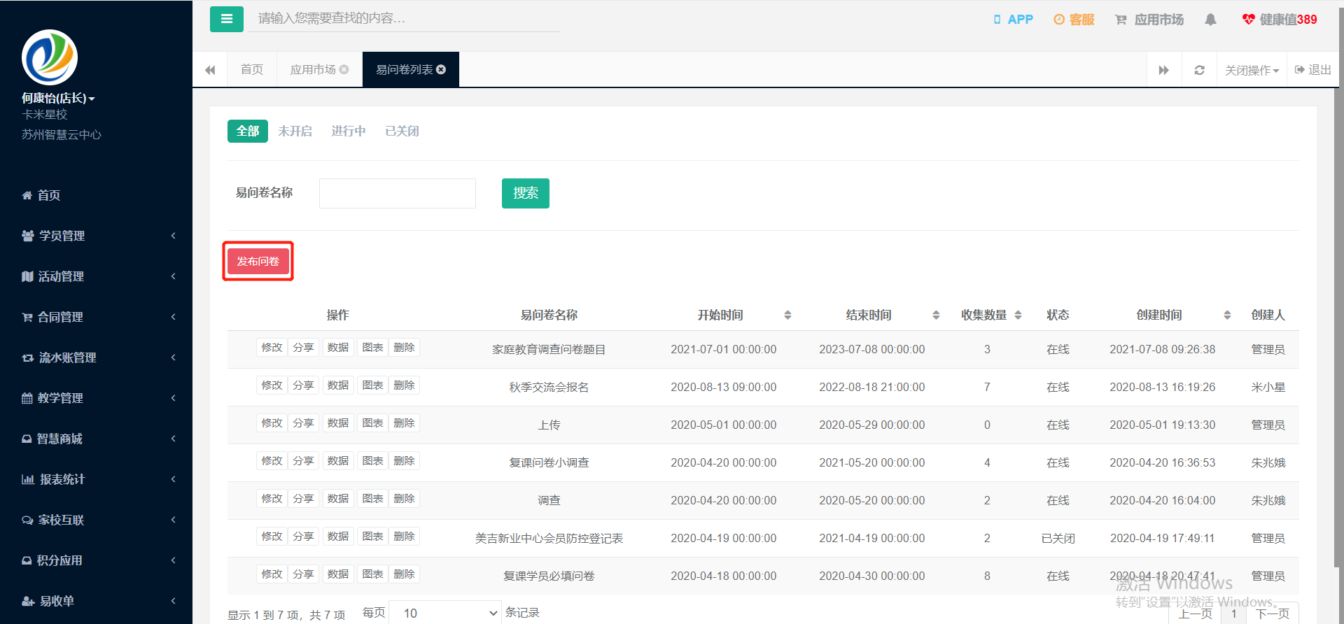 章节配图1