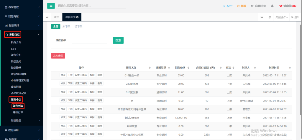 章节配图3