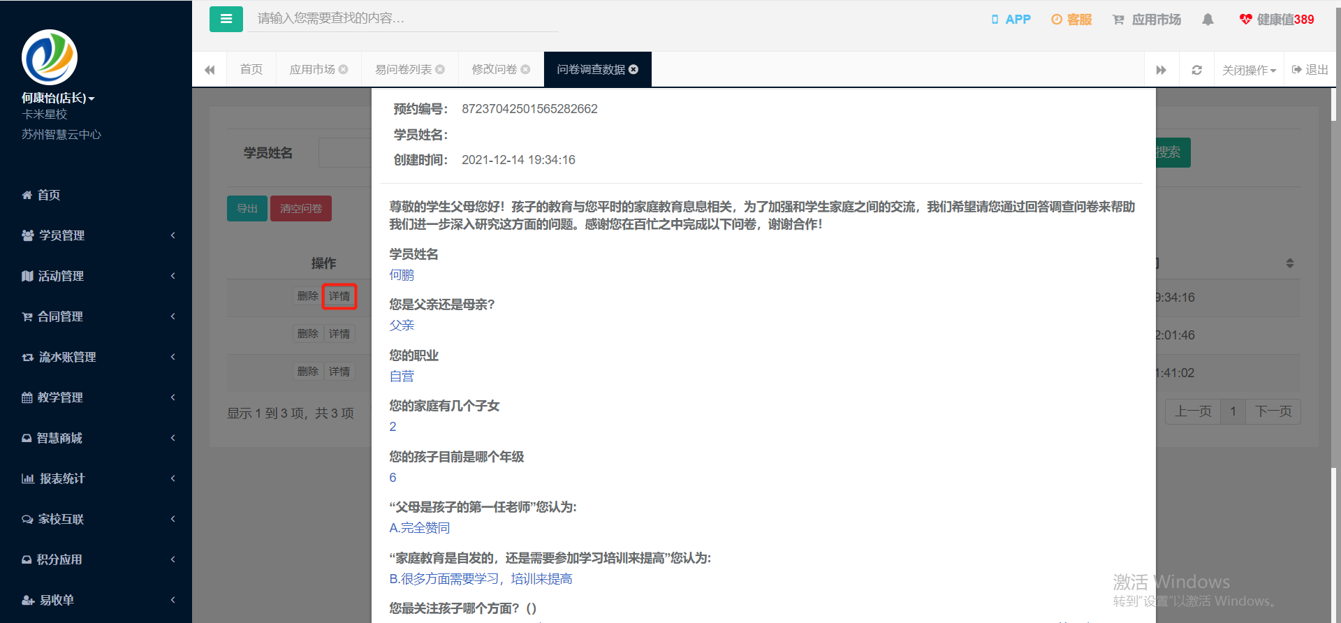 章节配图5