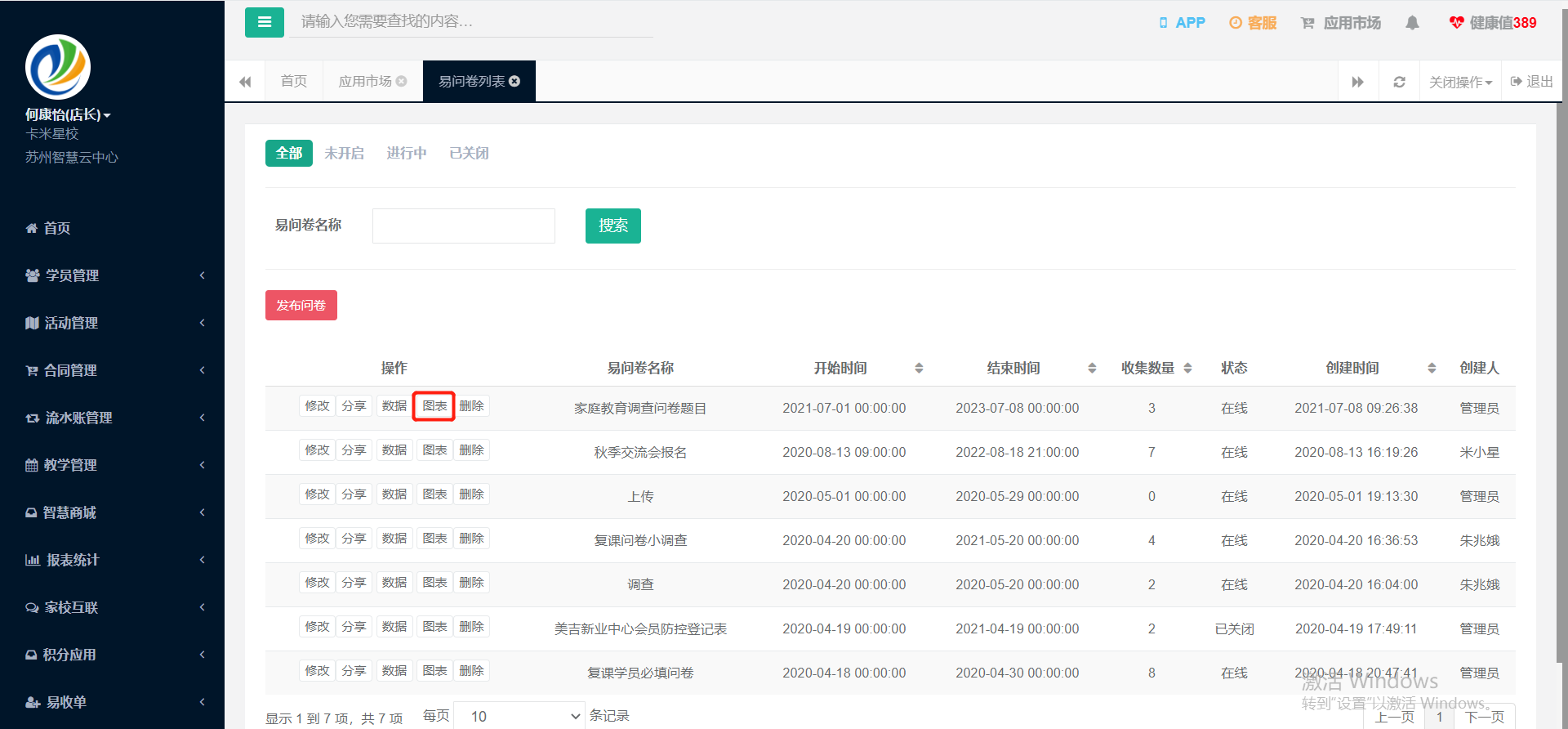 章节配图6