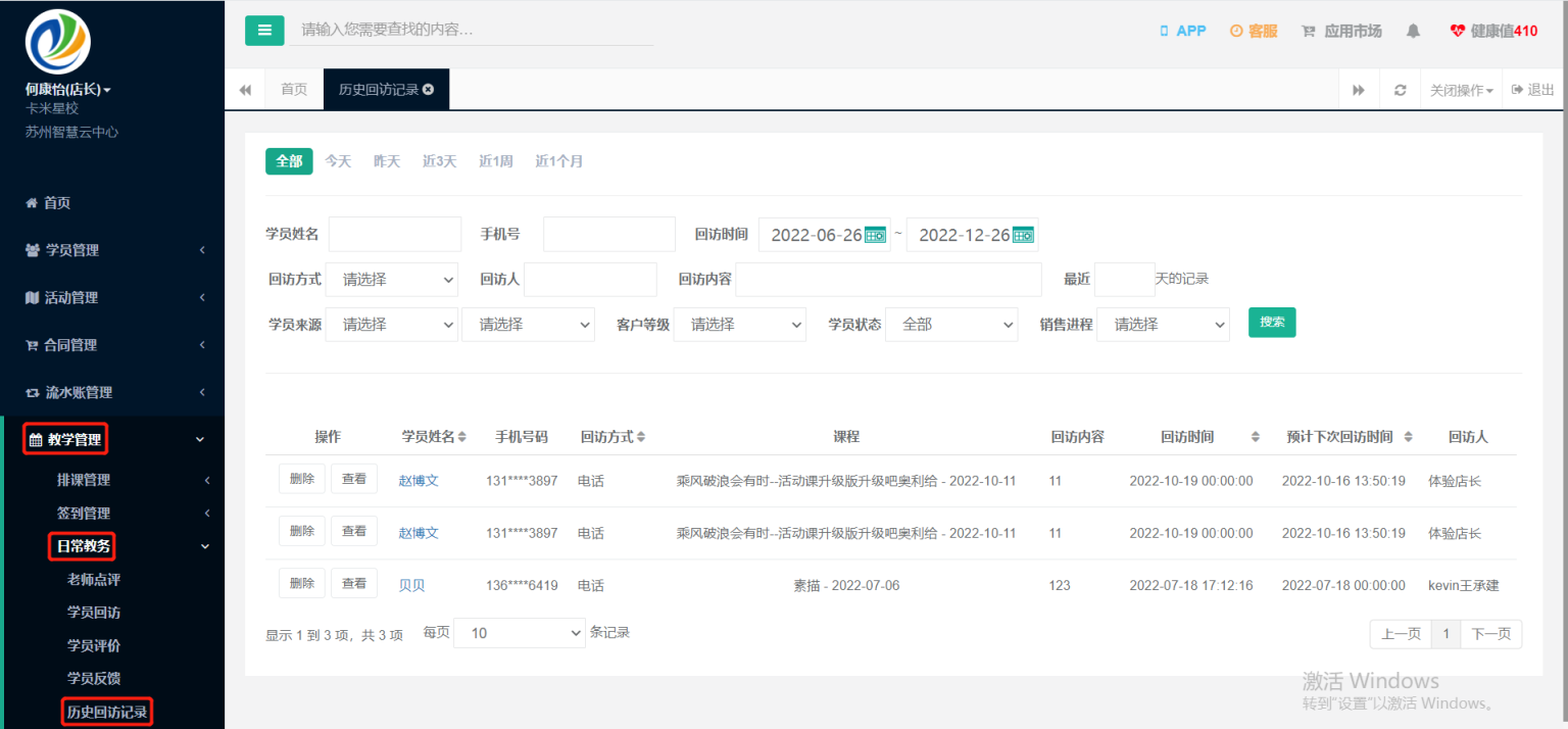 章节配图3