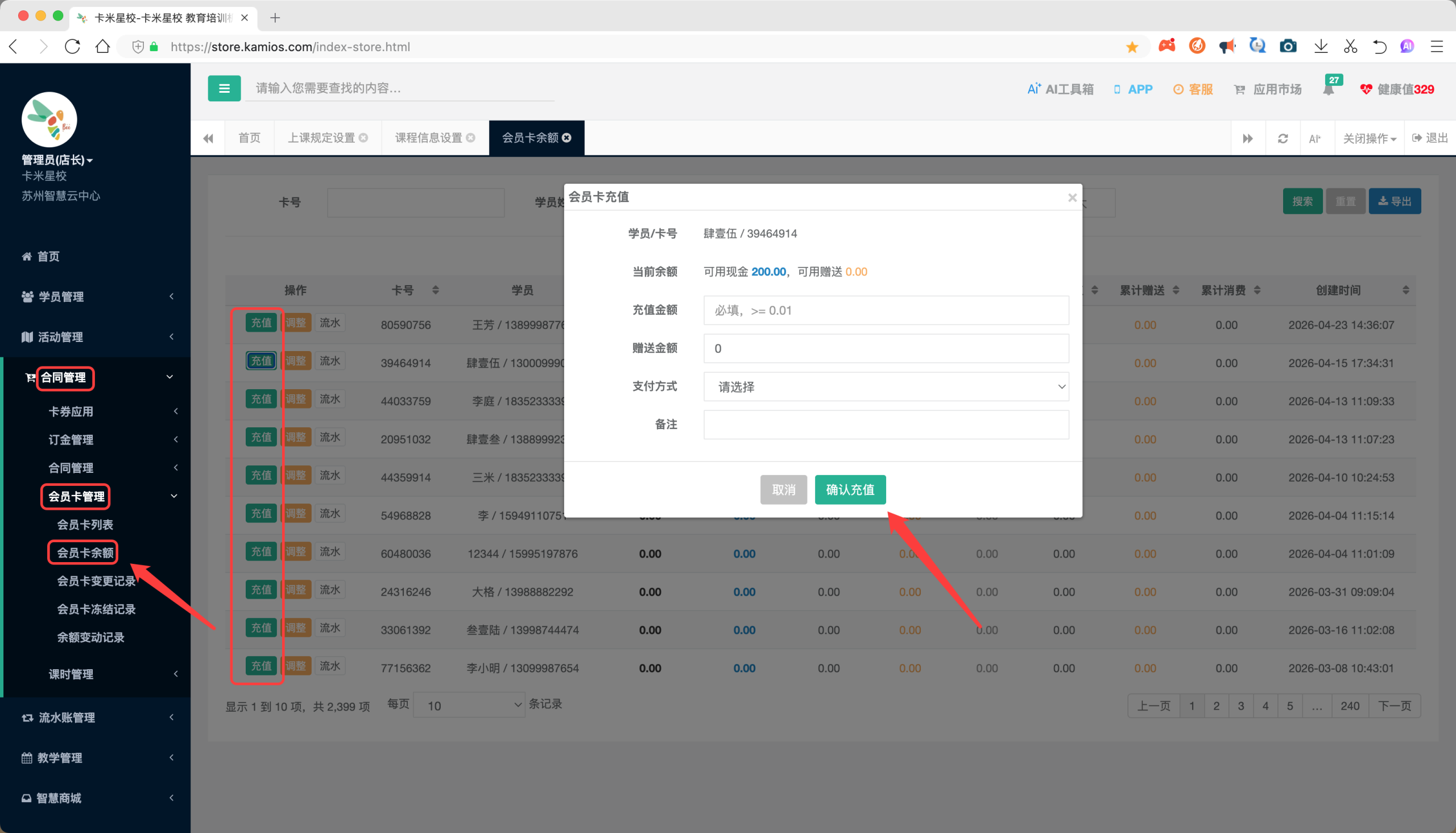 章节配图3