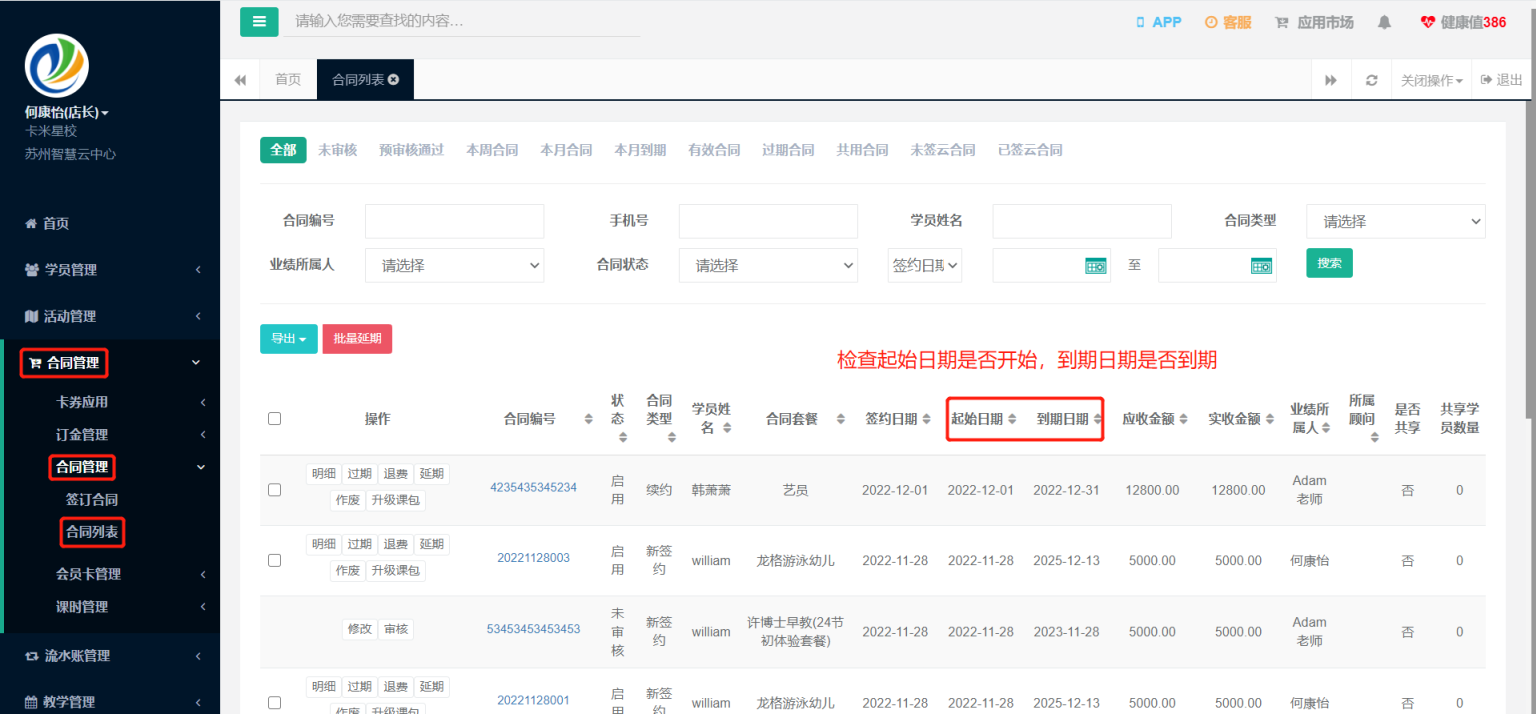 章节配图1