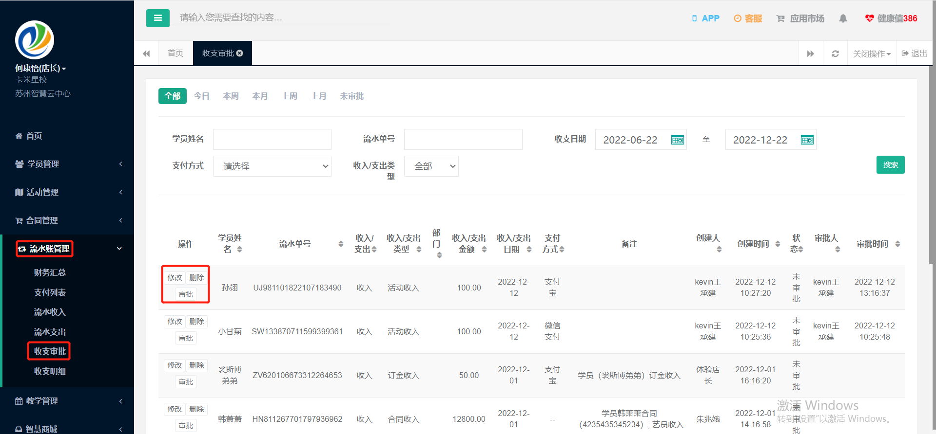 章节配图1
