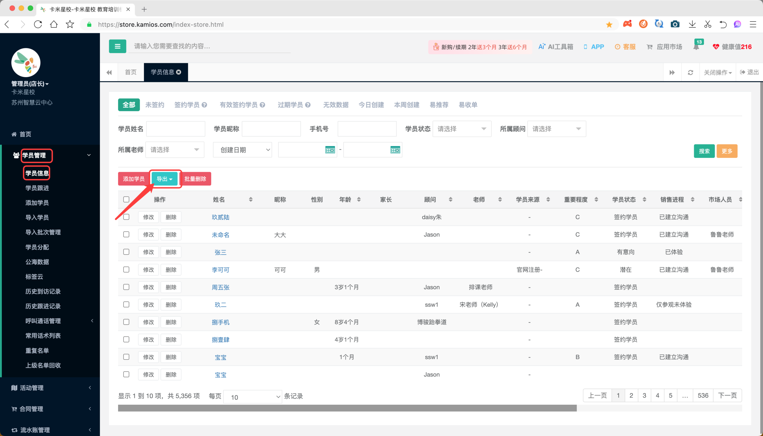 章节配图1