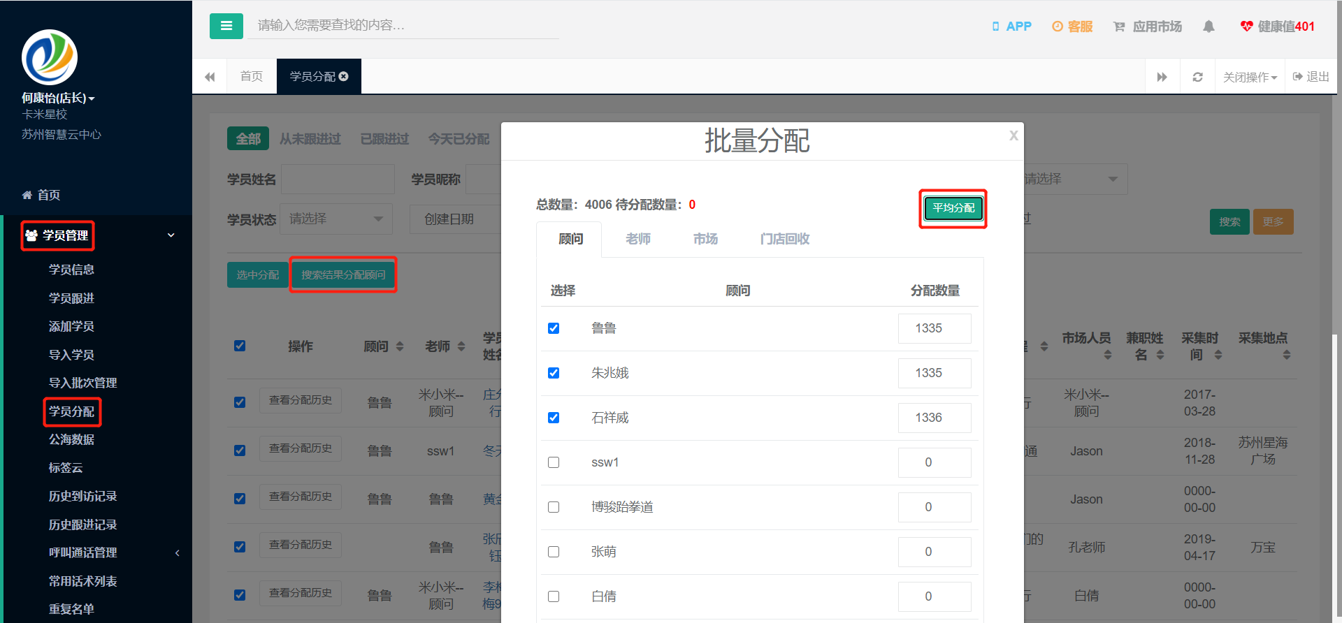 章节配图2