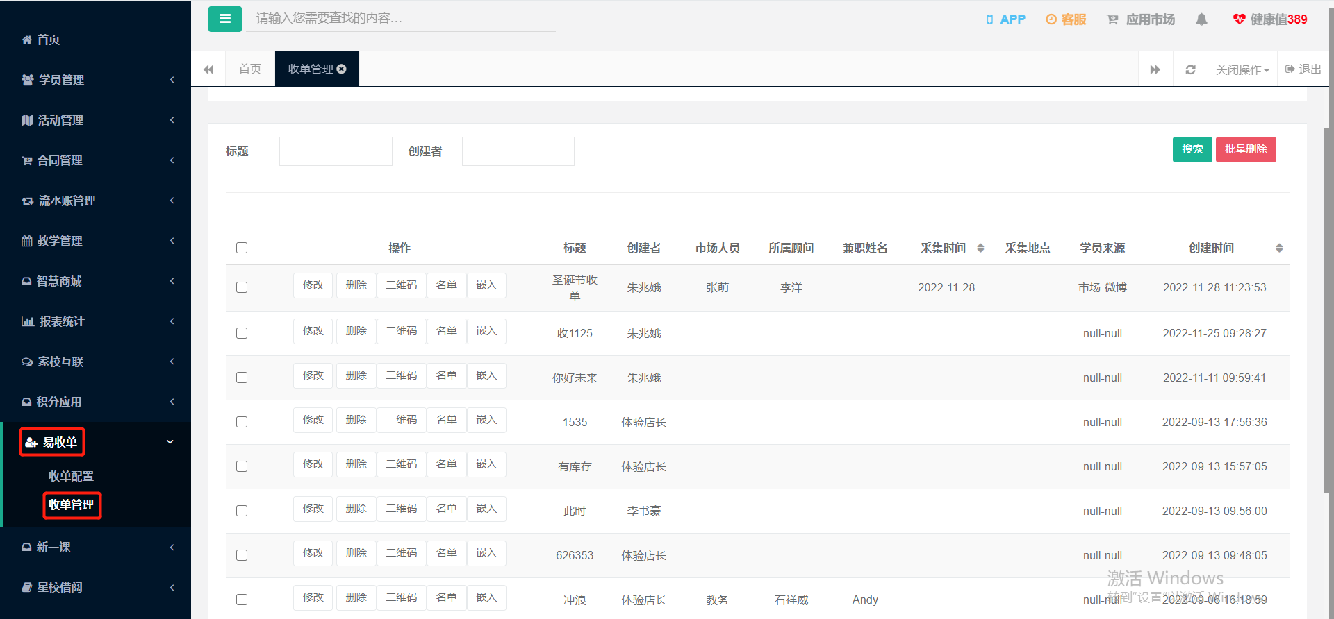 章节配图2