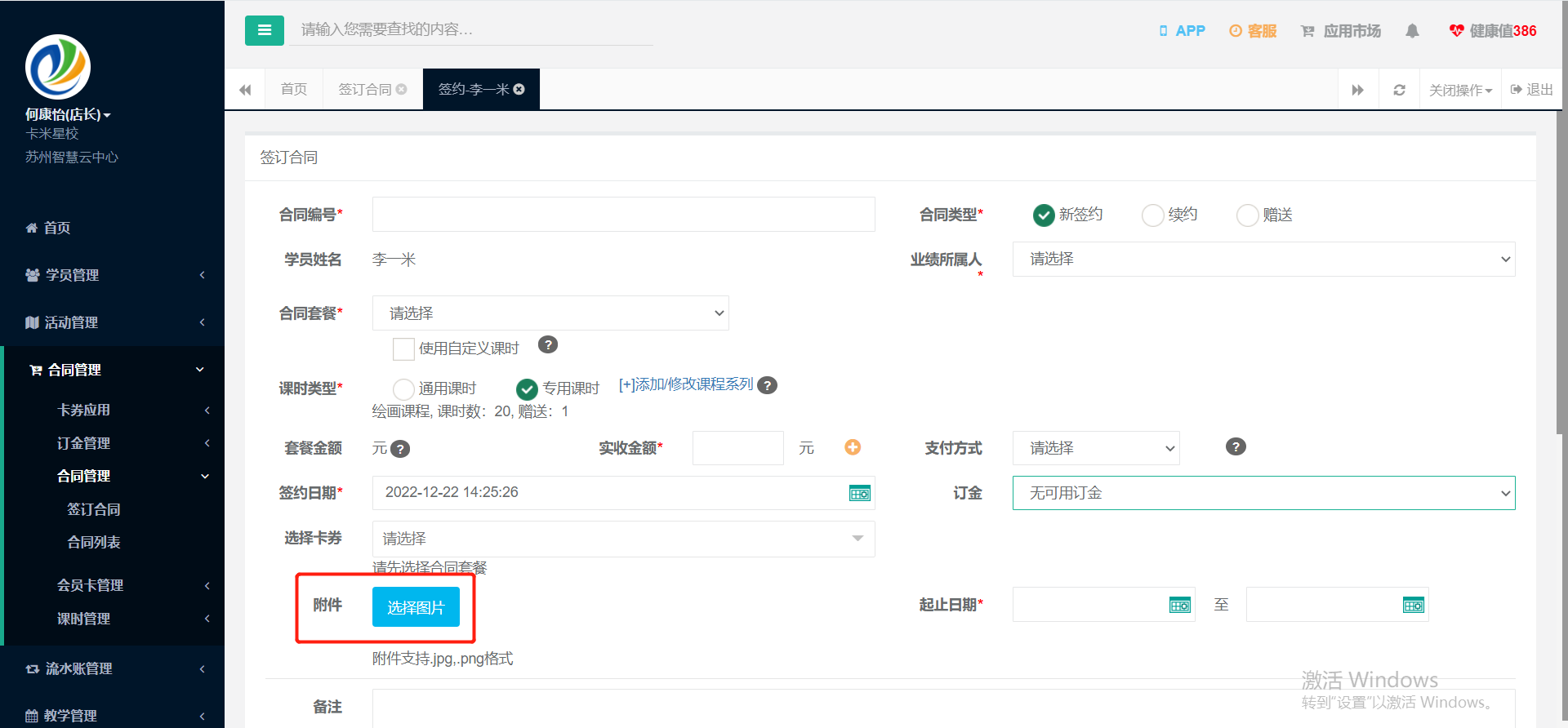 章节配图6