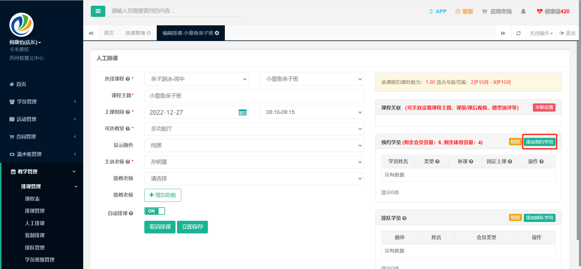 章节配图2