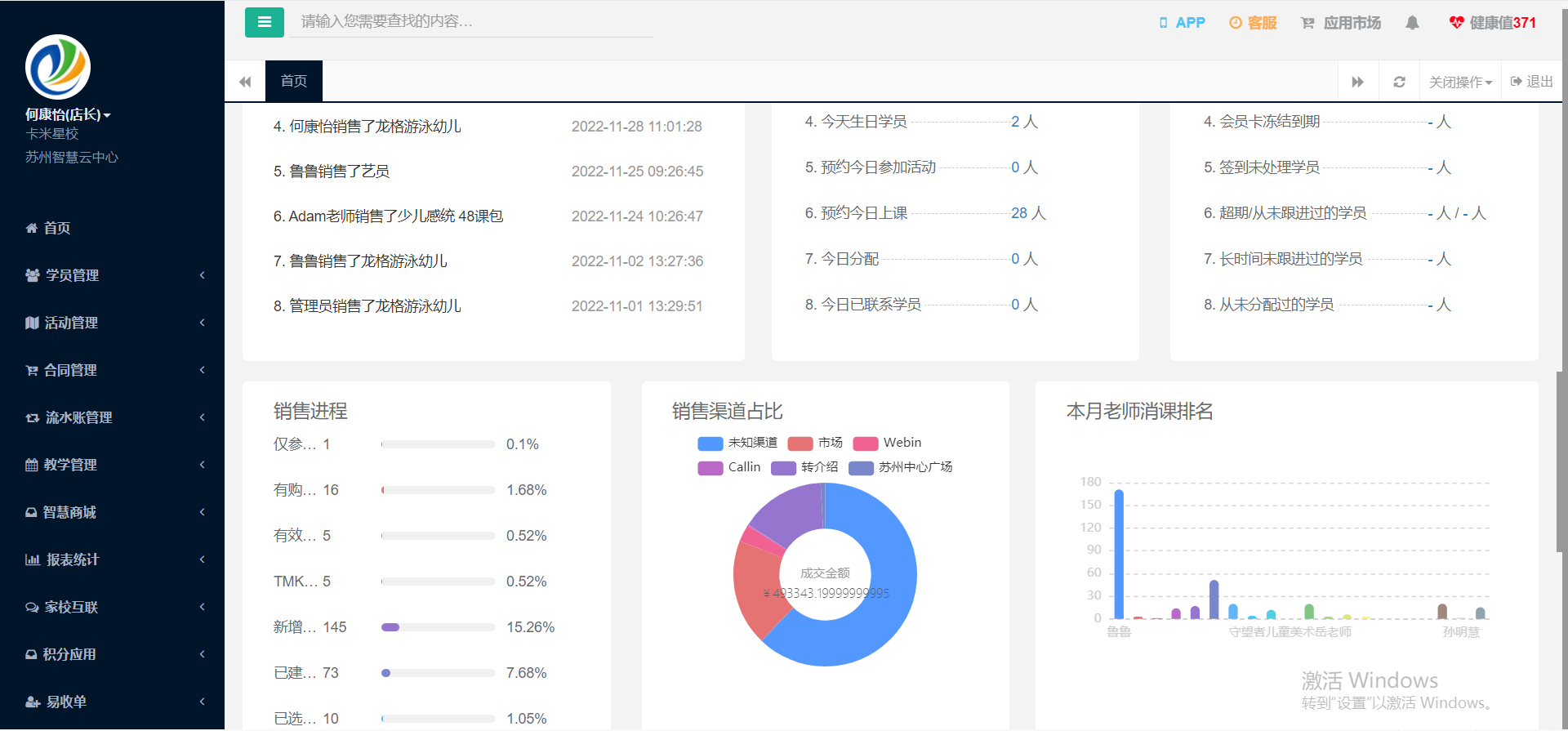章节配图1
