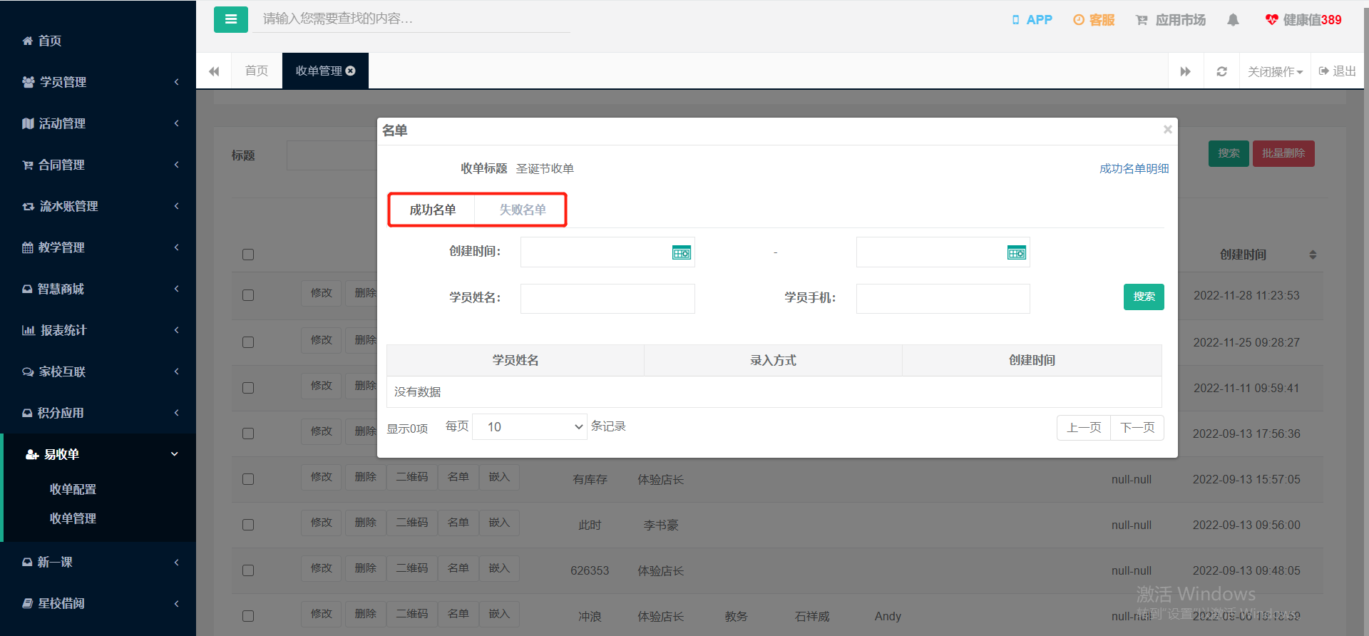 章节配图4