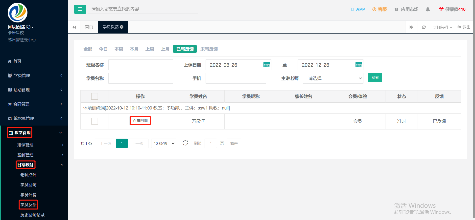 章节配图2