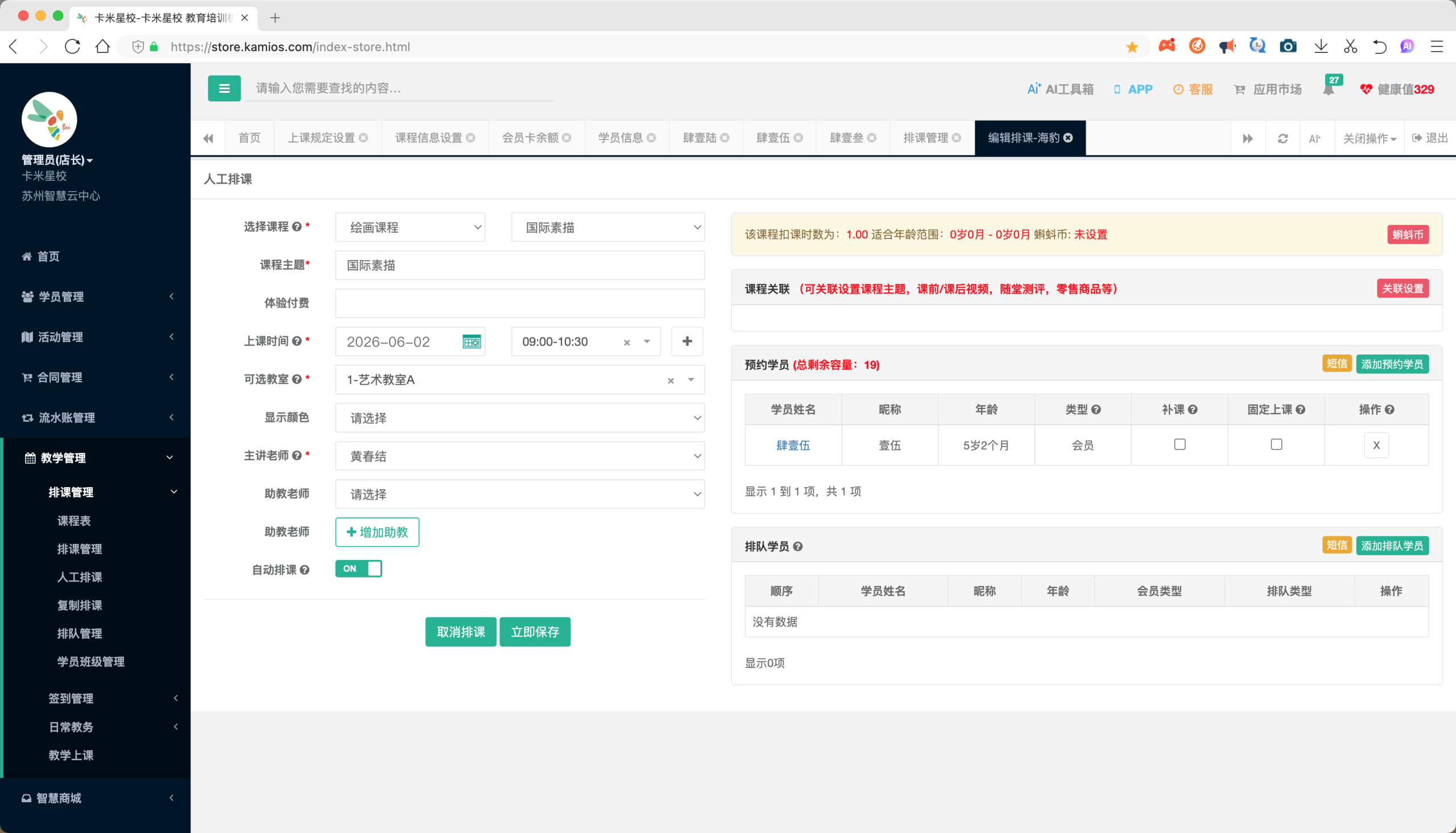 章节配图6