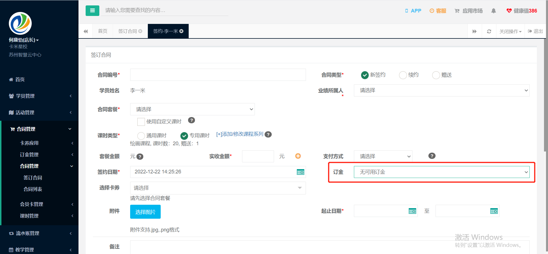 章节配图5