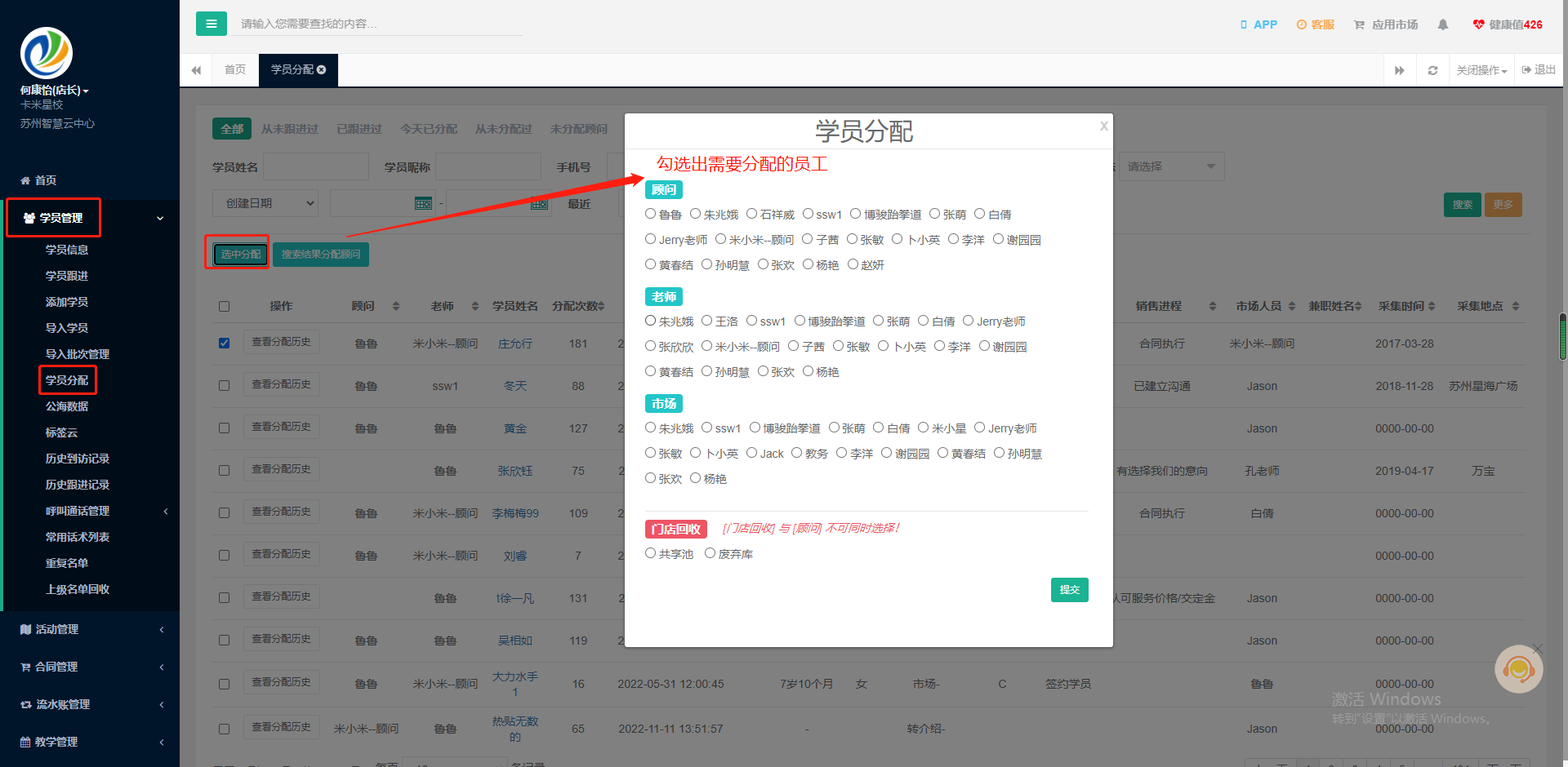 章节配图4