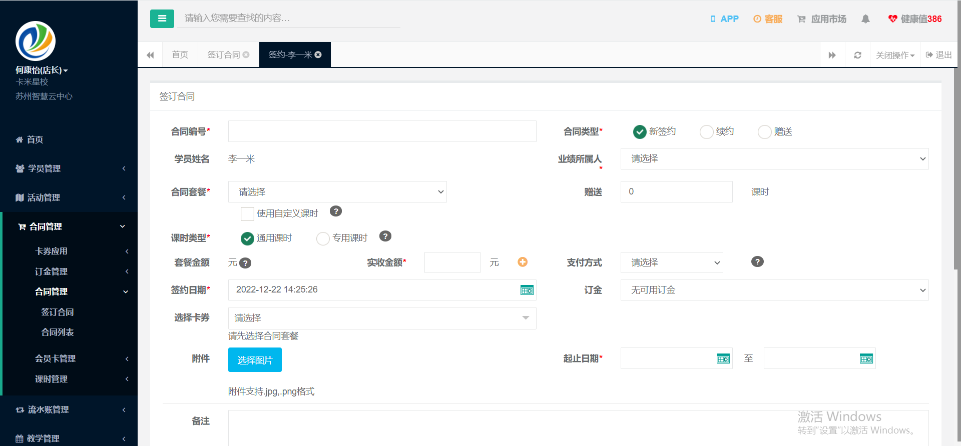 章节配图4
