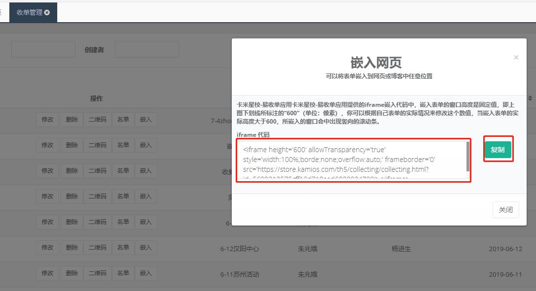 章节配图5