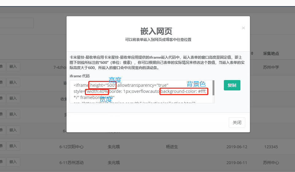 章节配图6