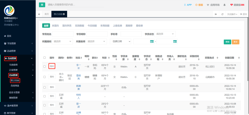 章节配图1