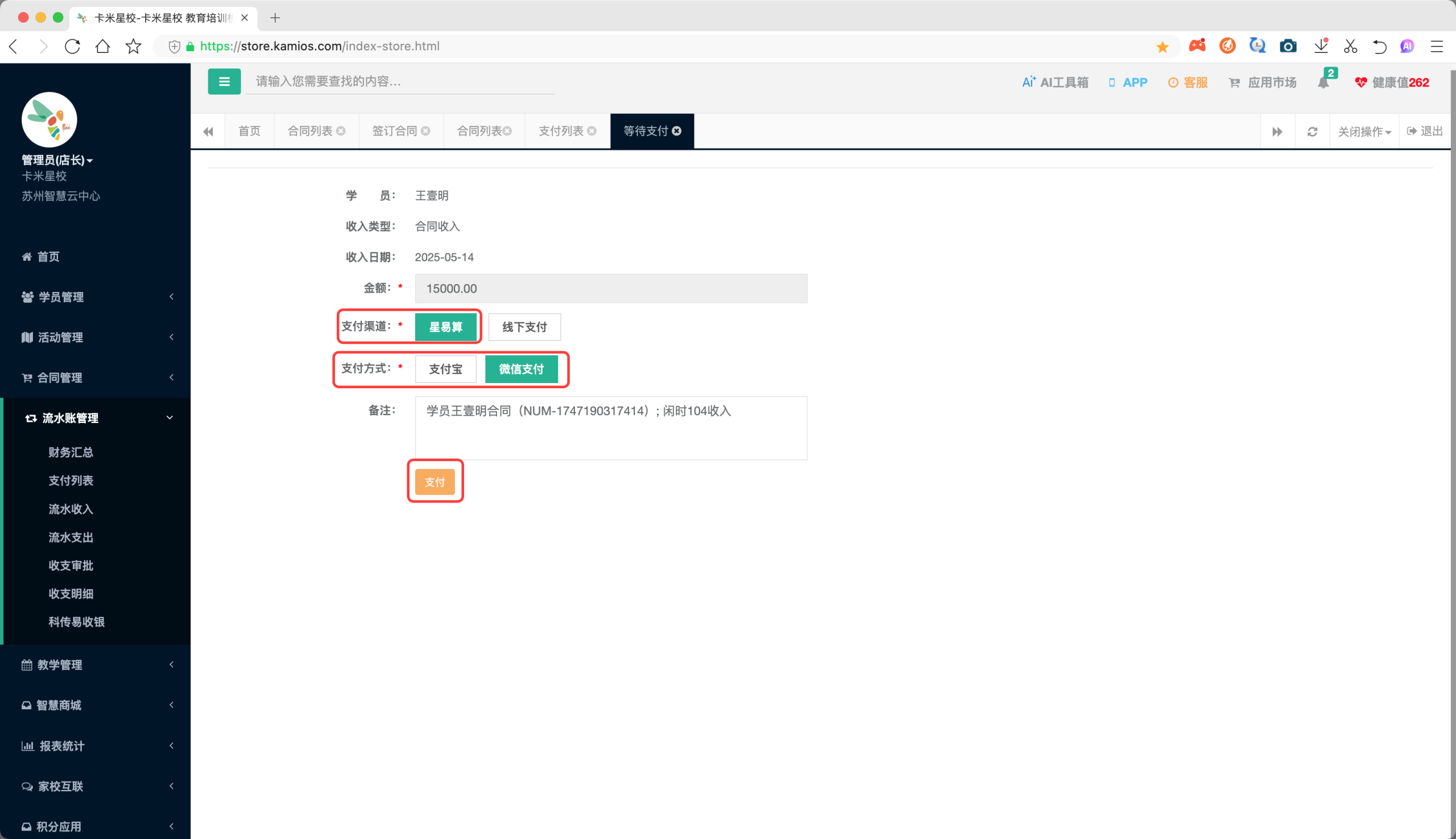 章节配图6