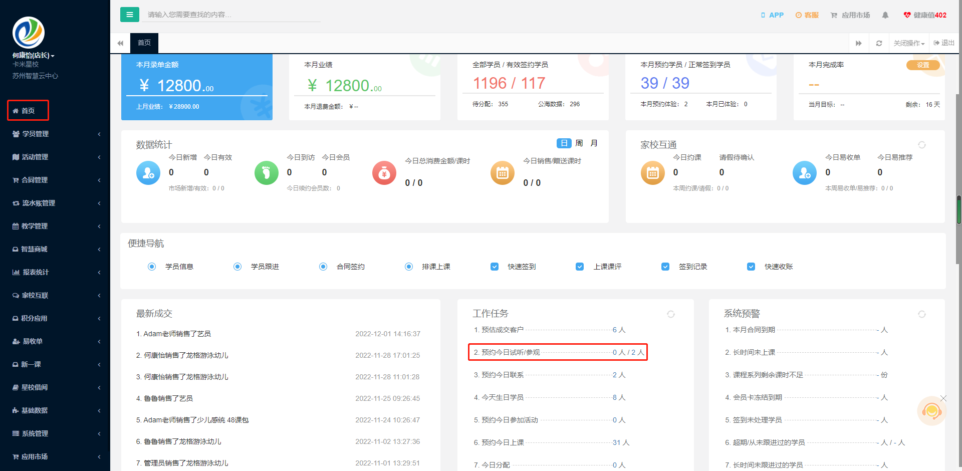 章节配图6