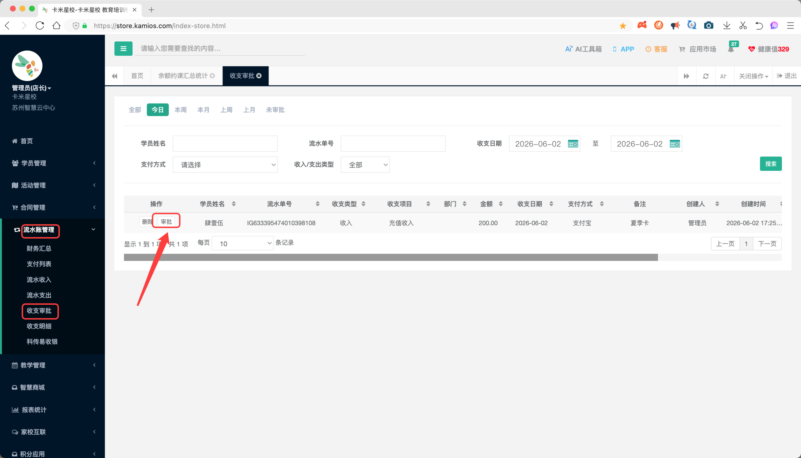 章节配图5