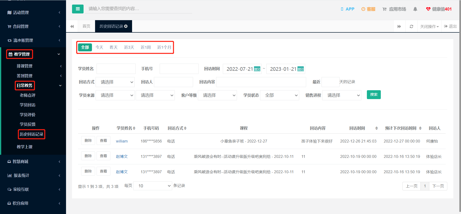 章节配图7