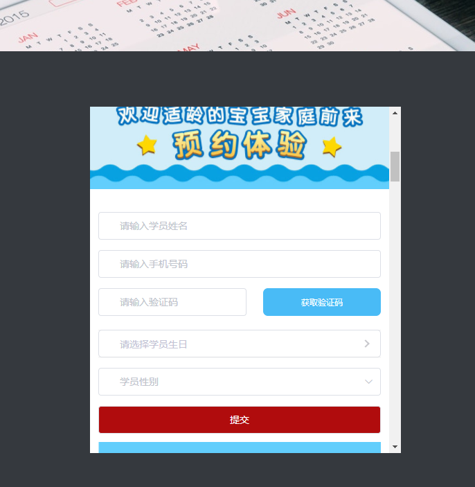 章节配图7