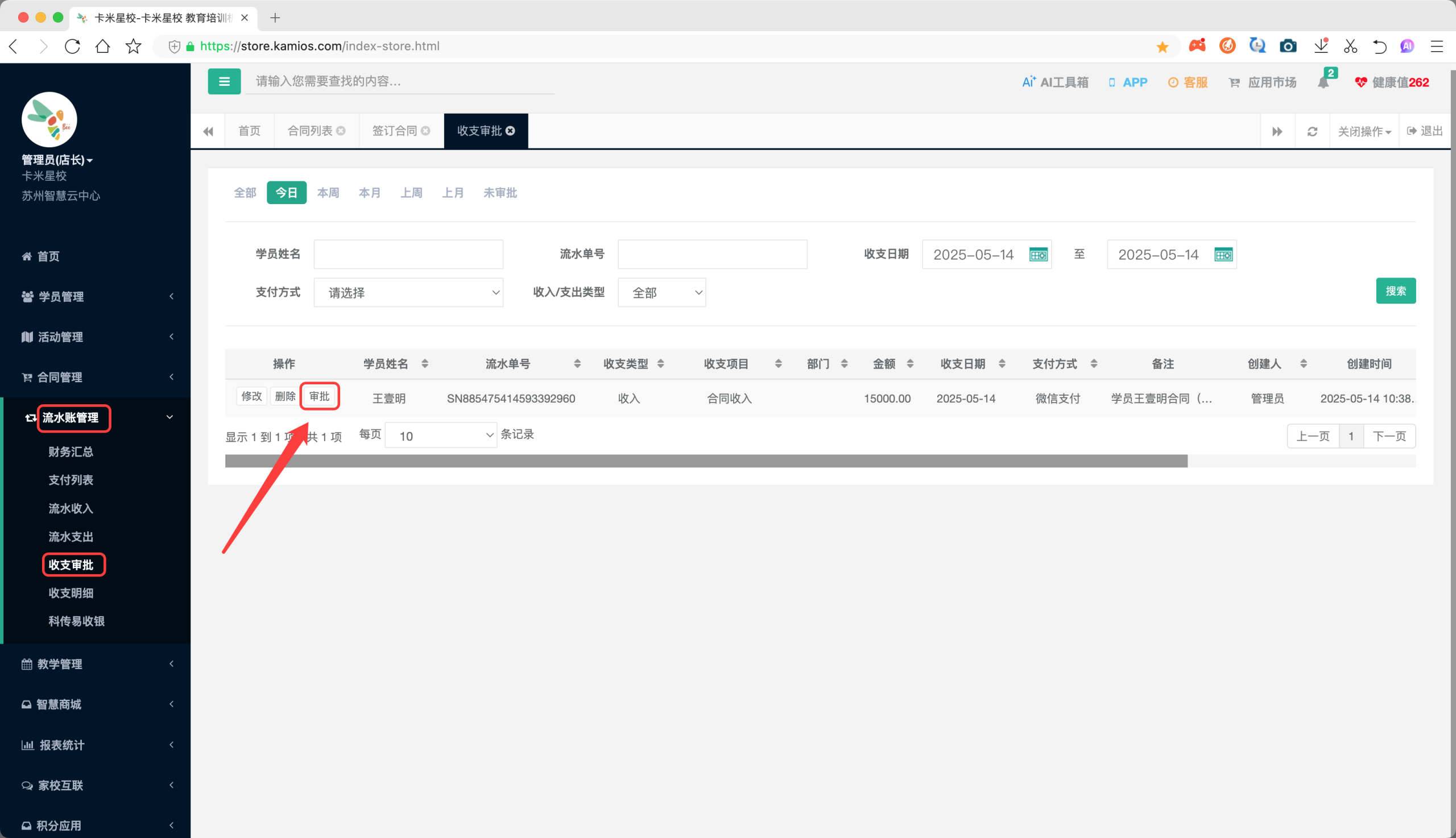 章节配图9